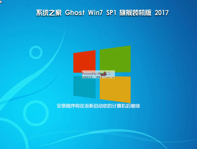 ϵͳ֮windows7 64λ콢