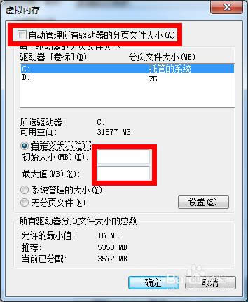 windows7ڴͼϸ˵