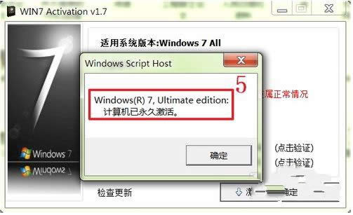 Ghost windows7ϵͳ콢64λͼϸ˵