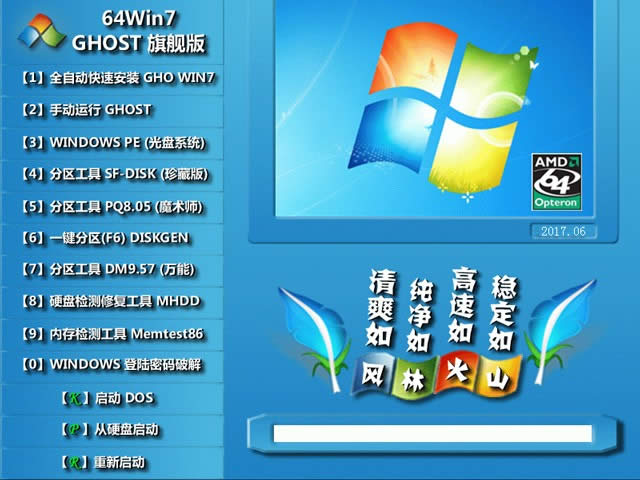 windows7 ghost64λ콢ϵͳ