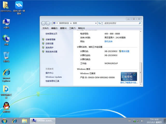 win7Կ