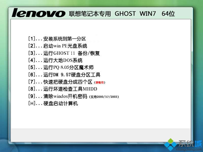 win7콢