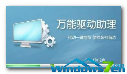 ghost windows7ϵͳͼϸ˵