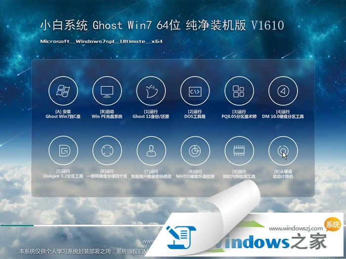 ԭwindows7ϵͳ콢64λͼϸ˵