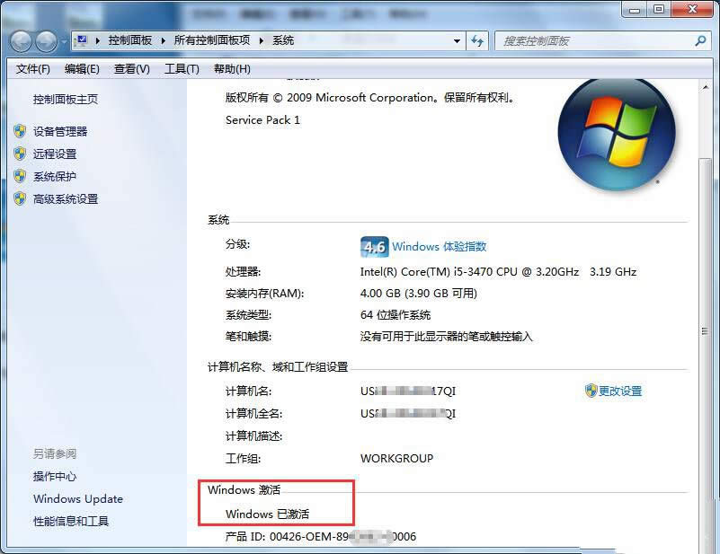 ghost windows7ϵͳҵһ߽