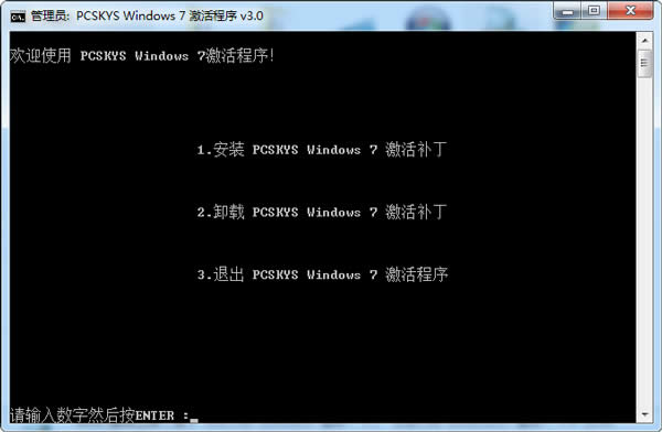 һGhost windows7 ϵͳҵ漤߽