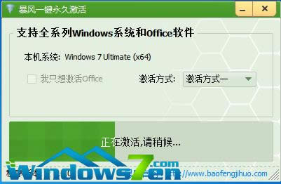 win7 32λ