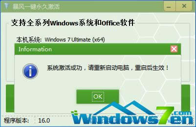 콢windows7 32λԭϵͳͼϸ˵