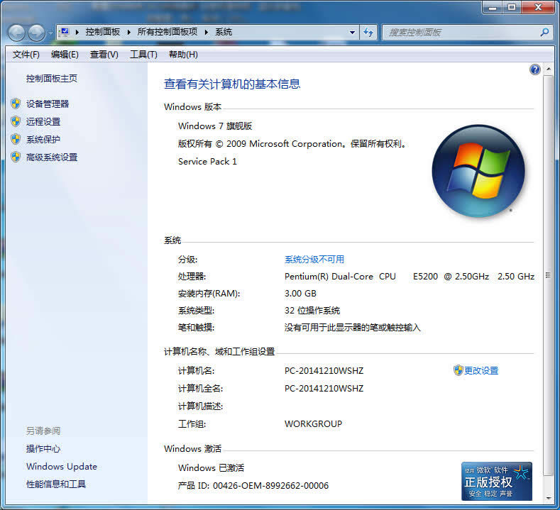 windows7ٷԭ澵ϵͳ