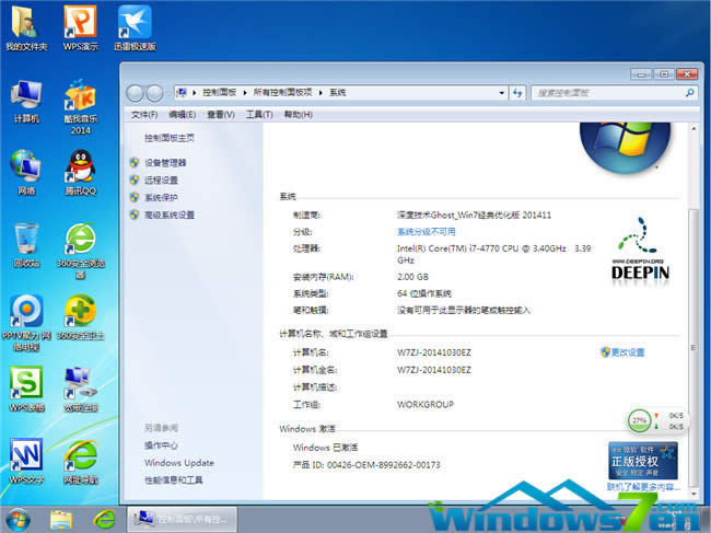 Ghost windows732λ64λϵͳͼϸ˵