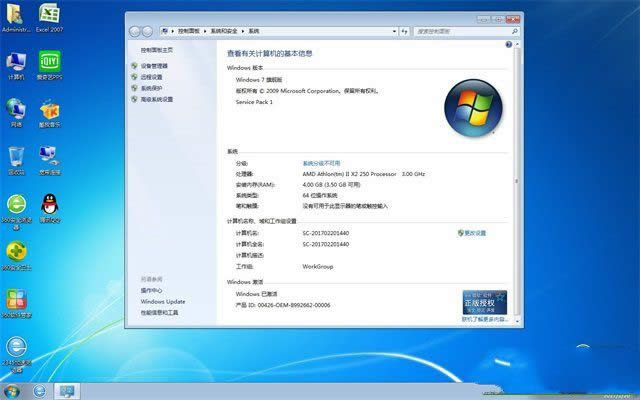 ԭwindows7 ghoϵͳ64λ콢