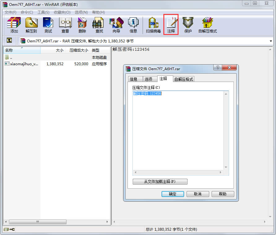 win7ҵ湤