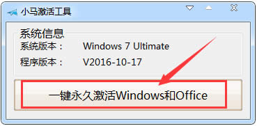 win7ҵ湤