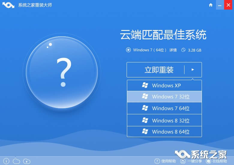 ͼϸ˵windows7