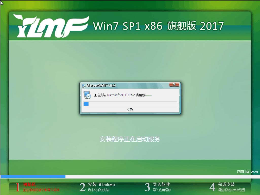 windows 732λ