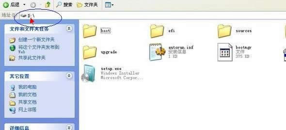 Ӳ̰װwindows7ͼϸ˵