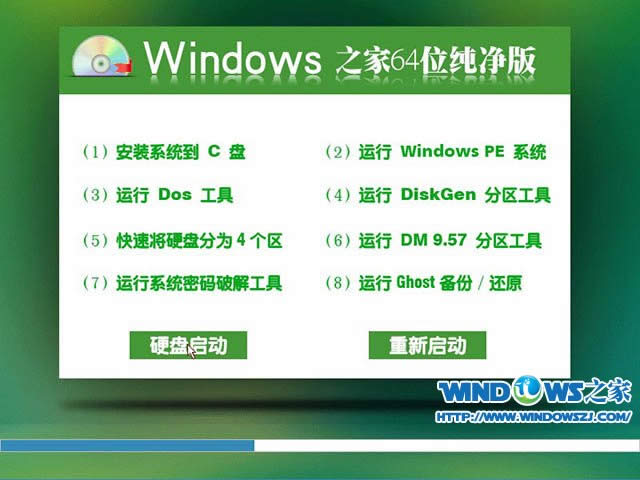 windows7İ