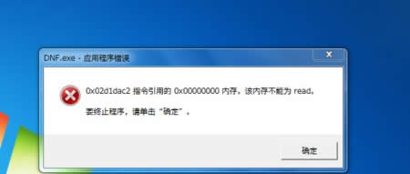 Win7ʾڴ治ΪreadĽ