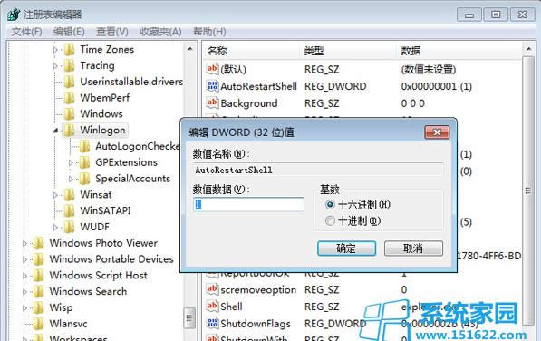 windows7ϵͳԴصĴ취