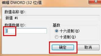 windows7ϵͳθadministrator˻