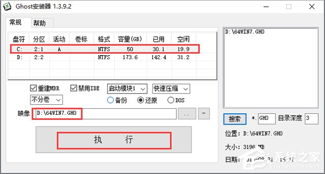 ֻɽ GHOST WIN7 SP1 X64 װ V2018.04 (64λ)