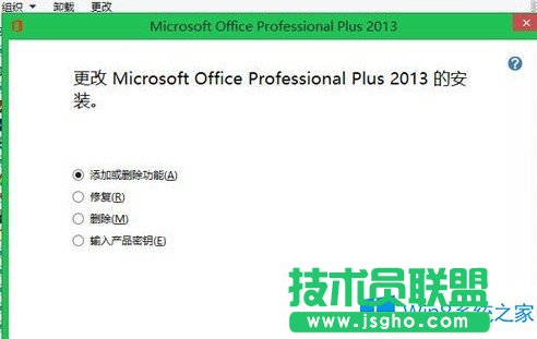 Windows8.1θoffice2013İװԿ