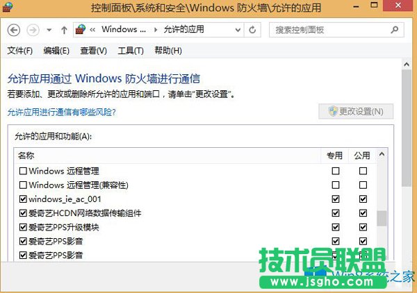 Win8.1ôǽƣ