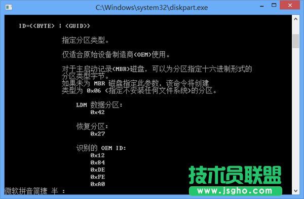 Windows8δOEM