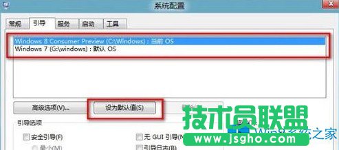 ˫ϵͳWindows8ΪĬϴϵͳ