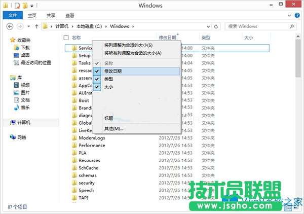 Win8.1ôļ޸У