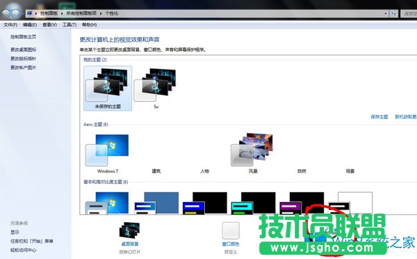 Win8͹ػûô죿