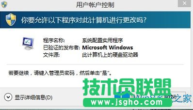 Win8.1ϵͳû˻ѡǻɫô޸