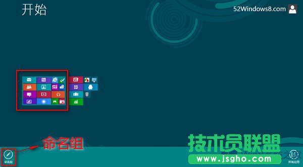 Win8Ӧ̵֪ͨϢķ