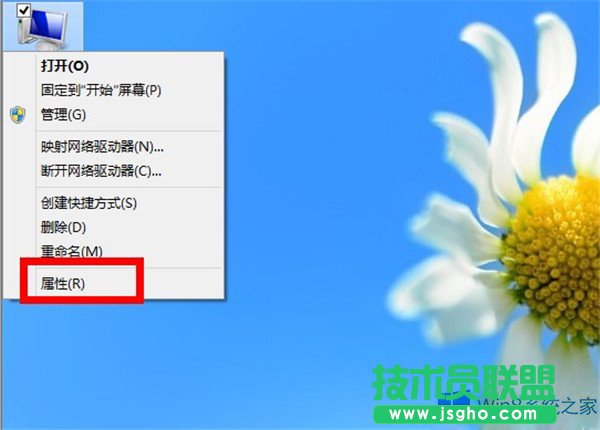 Win8ϵͳвô죿