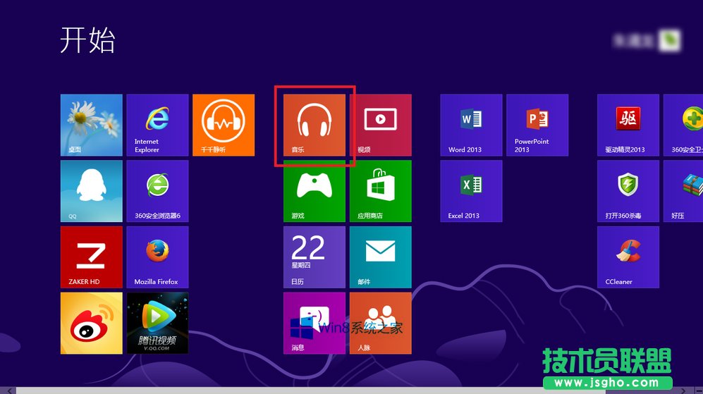 Win8ϵͳMetroӦóô֣