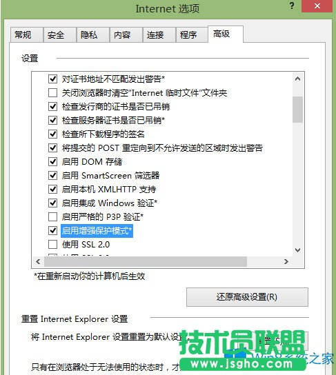 Windows8.1ϵͳIE11ΰ죿