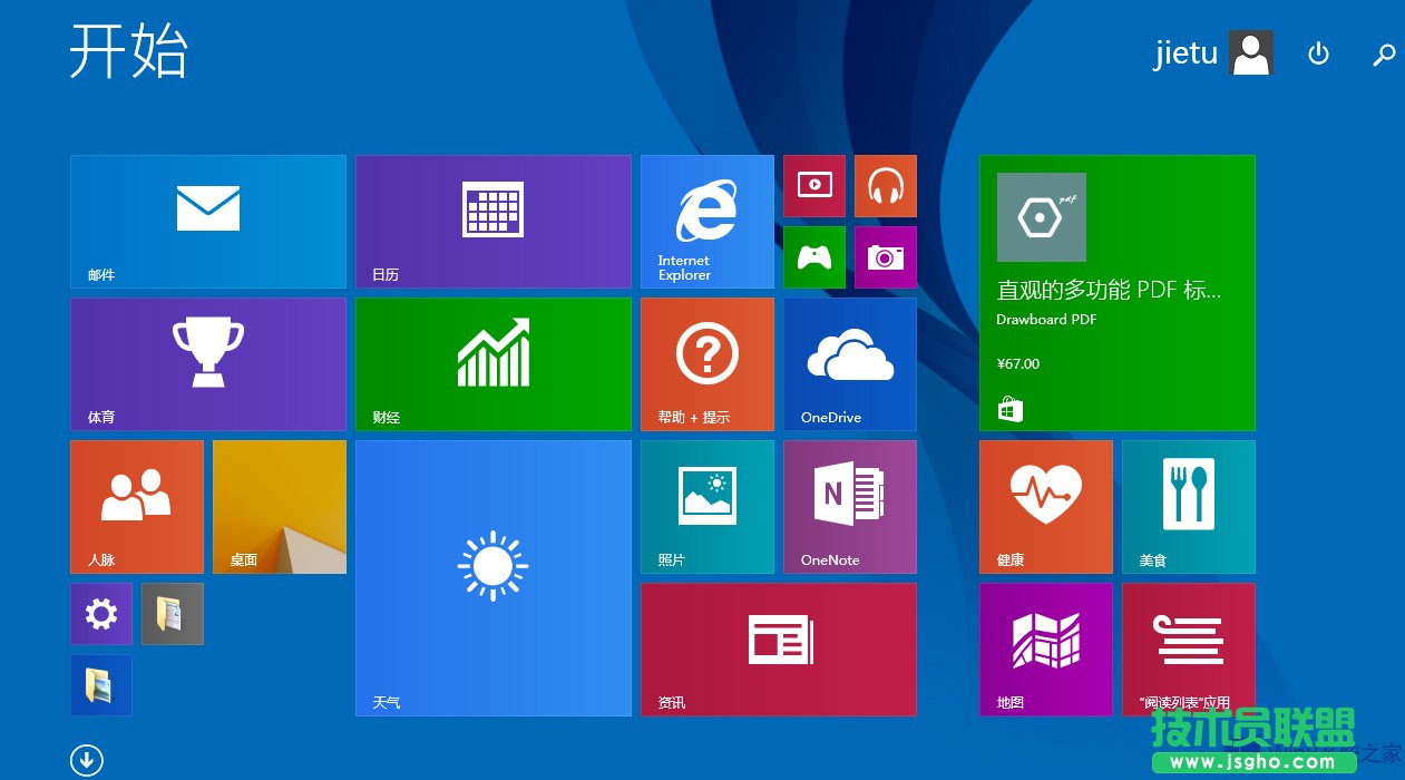 Win8ϵͳڴ÷