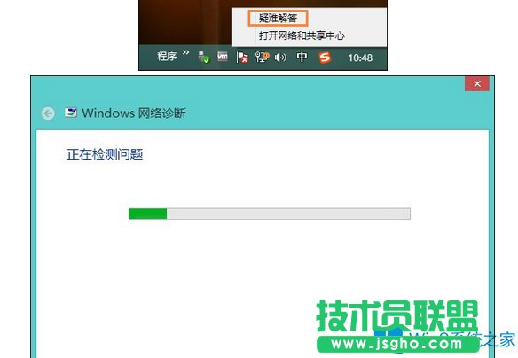 Win8ϵͳʾδν