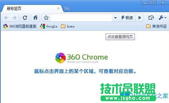 Windows8ϵͳ360ϱΰ죿