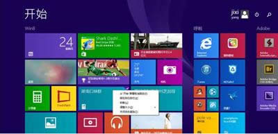 Windows8ϵͳѸٹرMetro?