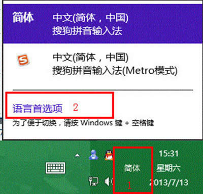 Win8뷨