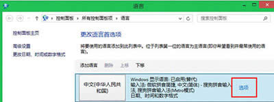 Win8뷨