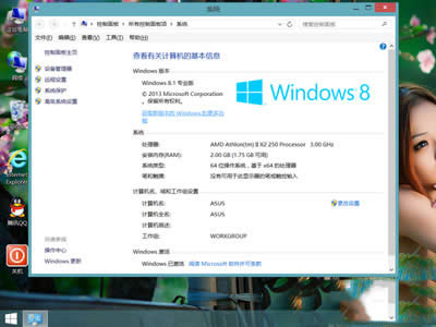 Win8ϵͳ