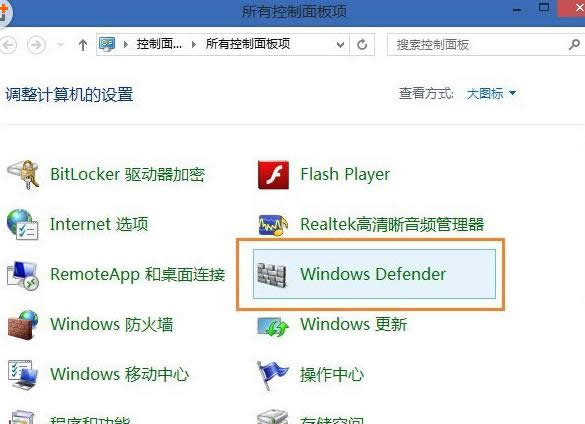 windows defender