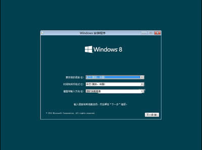 Win8ͻԤ氲װ