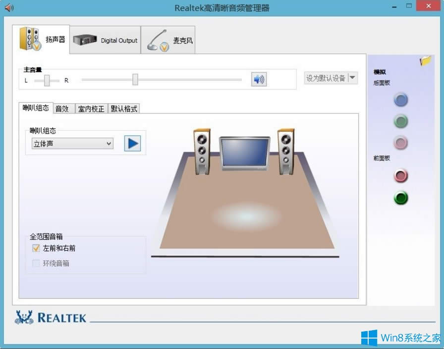 Win8ûô죿