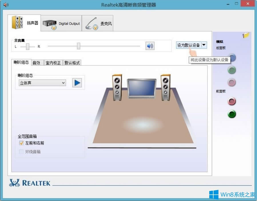 Win8ûô죿