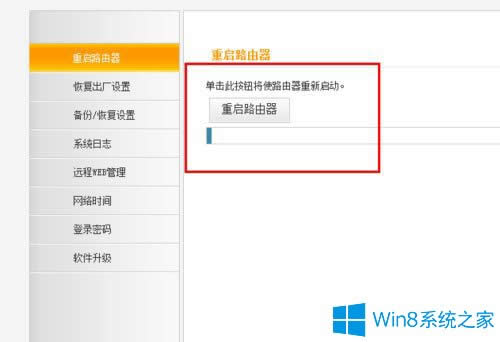 Win8޷ô죿