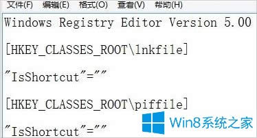 Win8ʼ˵ô죿