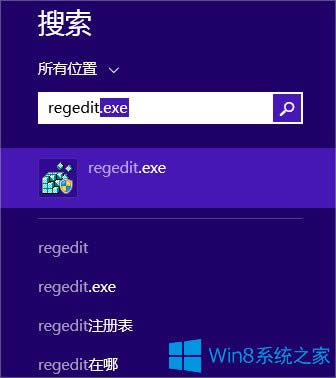 Win8ʼ˵ô죿